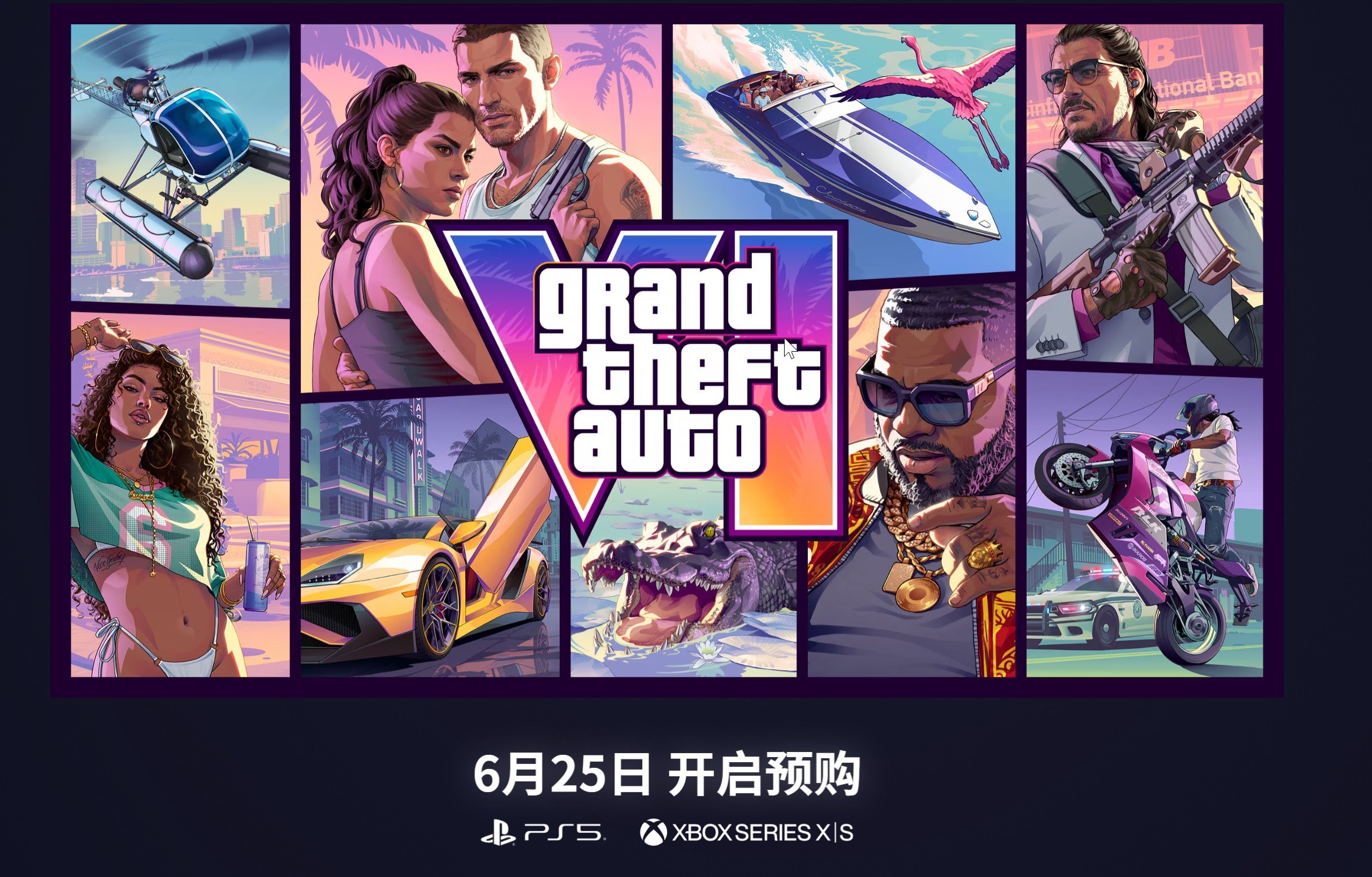 零售商拒售gta6Rockstar确认《GTA6》实体版将不提供游戏光碟，仅