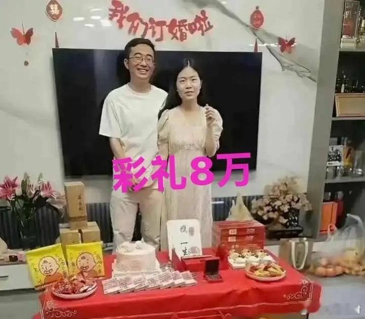 同样是结婚，区别在哪？