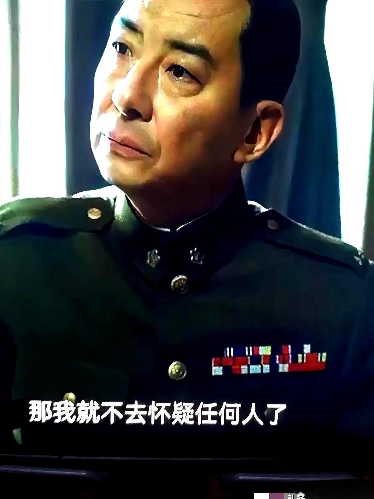 电话打不通，比子弹还伤人。一连三个。当特务把公馆围得跟铁桶一样的时候，吴石就那
