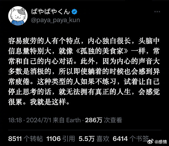 所以很多时候会给自己找些具体的事情去做，当投入到一件事的时候，内心的声音就会消失