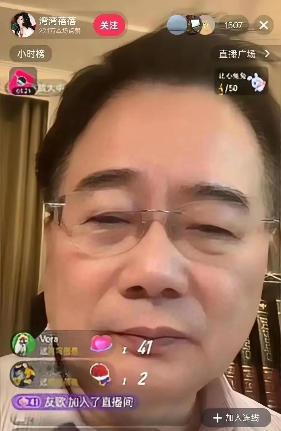 蔡正元昨晚直播刚要放大料，外甥女突然连麦吼他闭嘴。直播间瞬间安静，网友都看