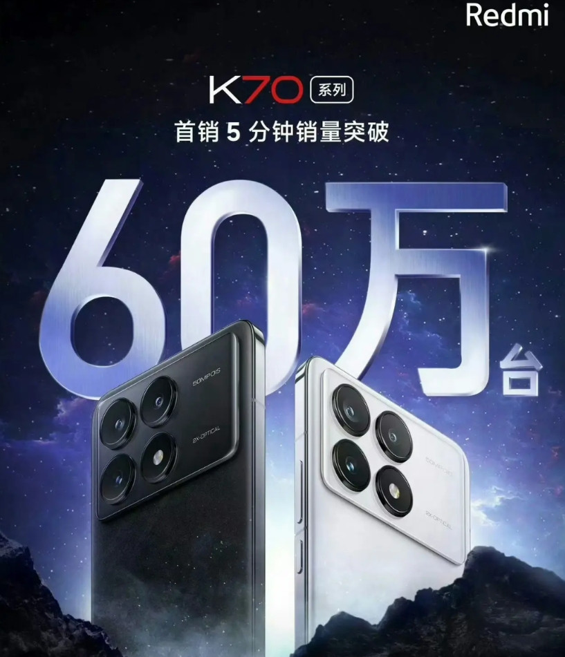 为什么等了一天没有见到红米K90的销量战报？却等来了它的降价促销？回顾下它的