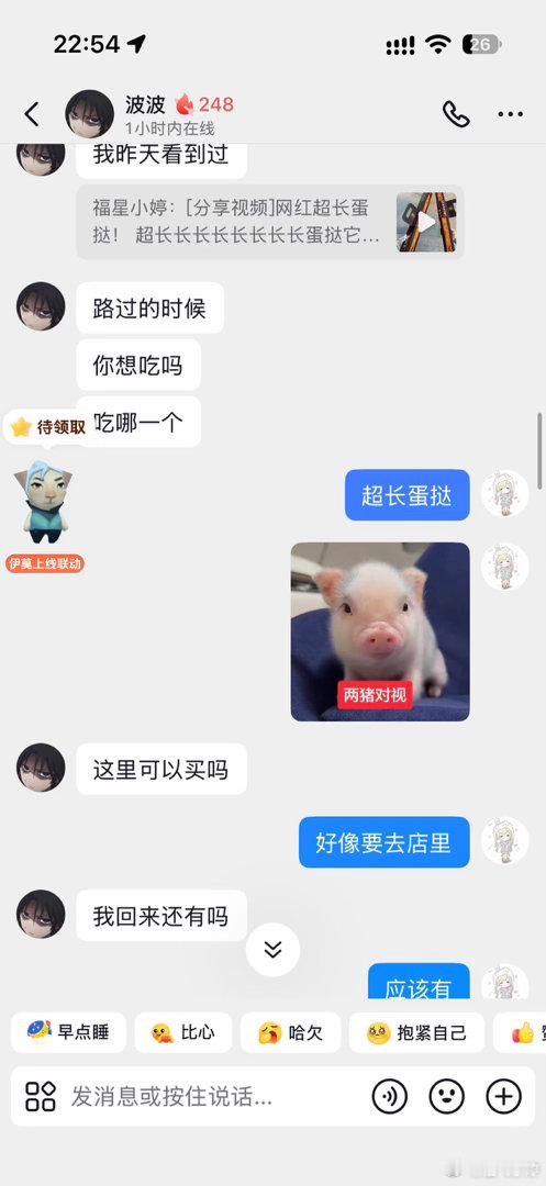 大骗子更新了iOS27系统之前一直犹犹豫豫现在想着早更早享受什么续航电池焦虑通通滚😤​