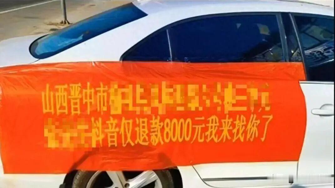 从15块蜜薯到8000块活狗：“仅退款”的歪风，已经离谱到明抢了？！
