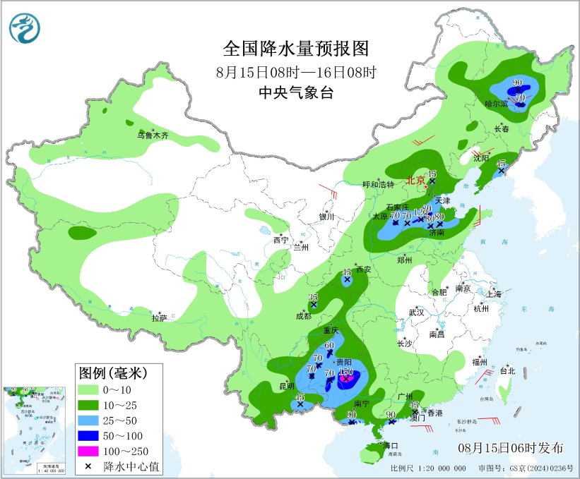 中央气象台: 天 气 公 报(2025年08月15日)