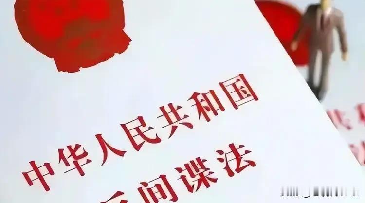 胡锡进关于反间谍活动，造成不敢接触外国人，这个观点值得商榷　　最近胡锡进发