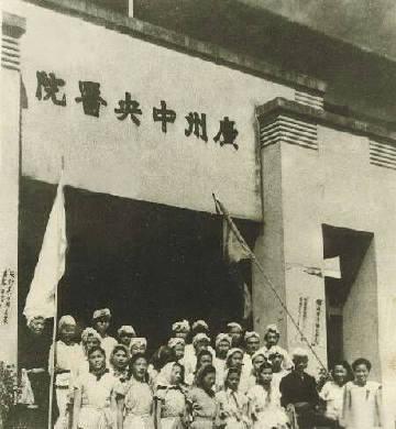 【广州中央医院谋杀案】1950年的广州，有座名闻遐迩的广州中央医院。无论是医生