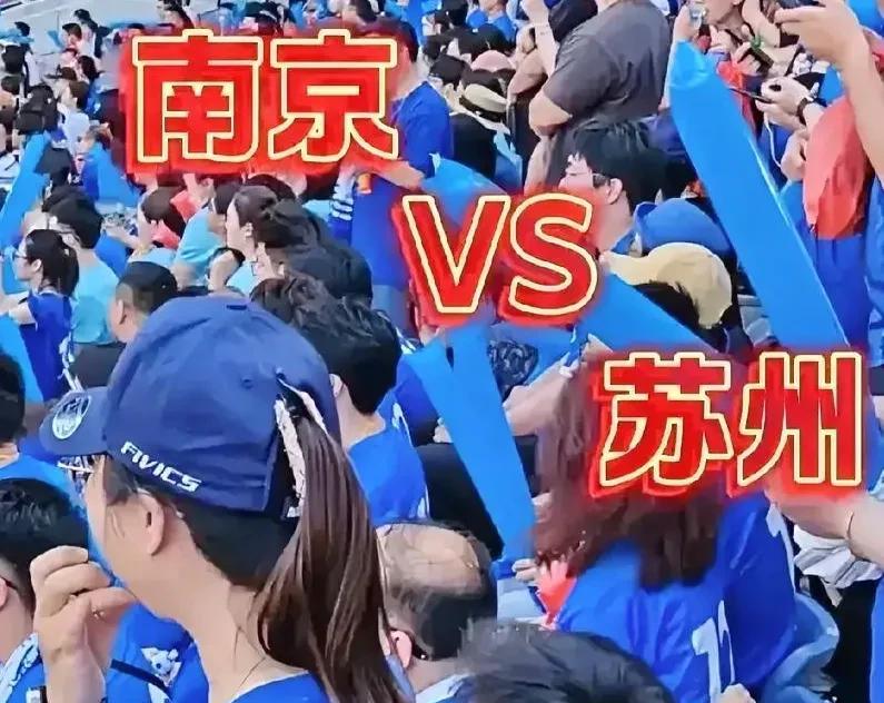 南京0-0苏州，看似握手言和，实则南京队输了，不是球输了，是南京队28号队长杨笑