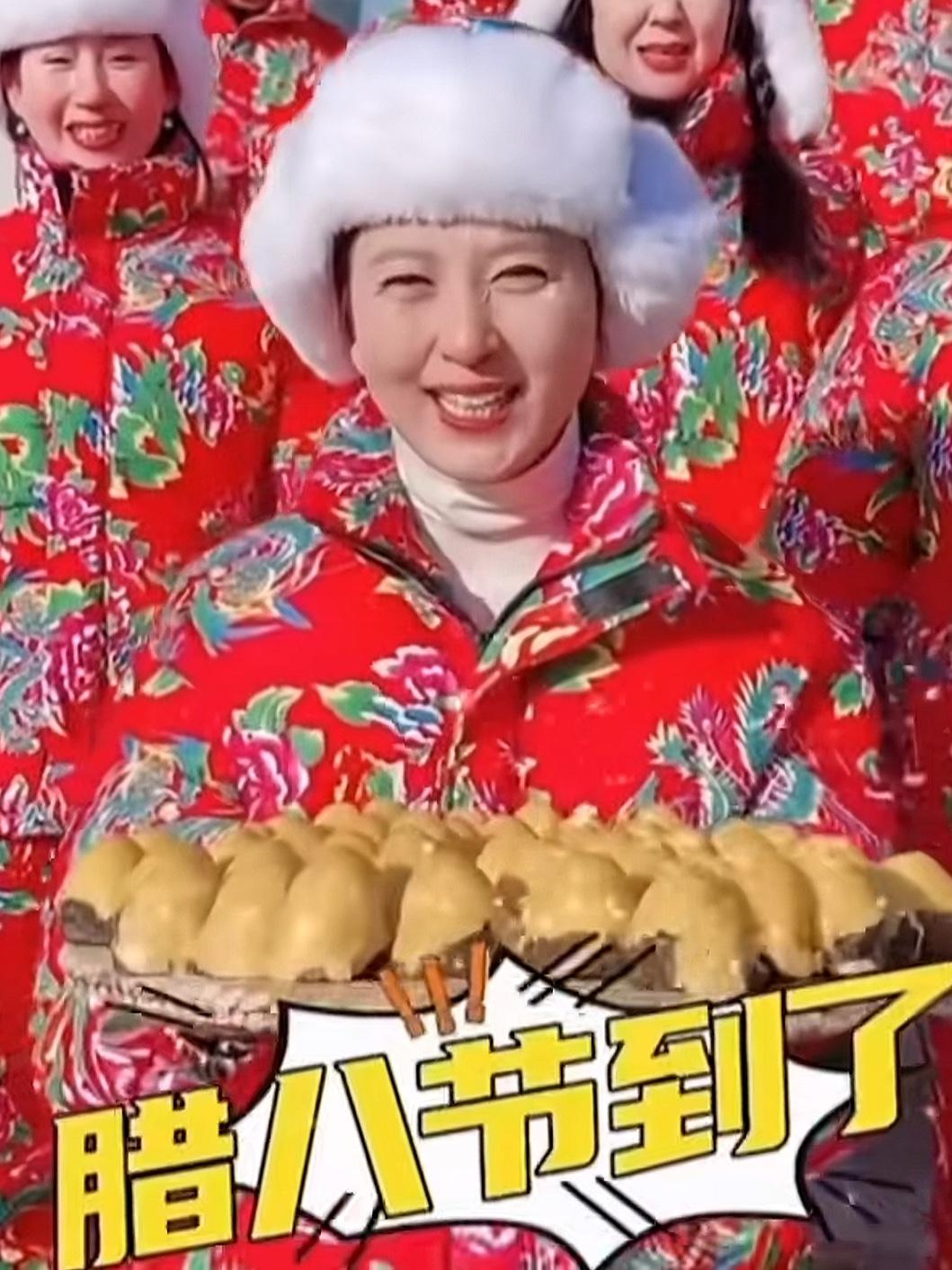 今天腊八，闫学晶一身大红衣服闪亮登场，还带着工作人员给粉丝送祝福，这状态，看来