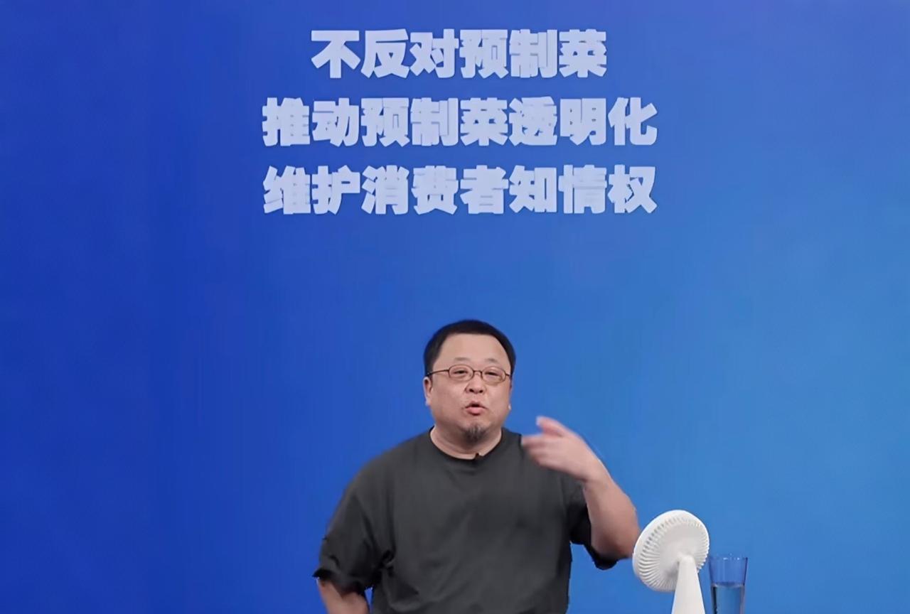 不用担心老罗，他没事了！沉静几天后，他终于又出来发声了，还是关于“预制菜”的讨