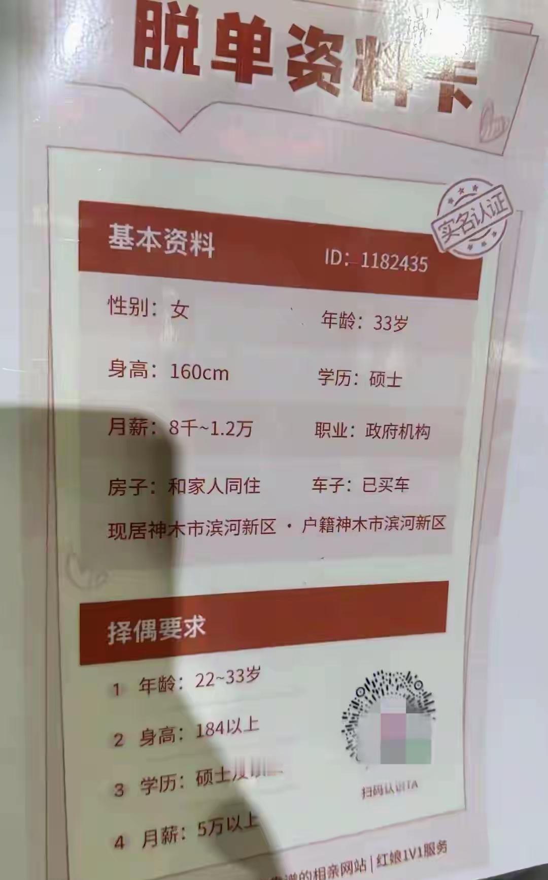 男的有那条件找个18岁的不好吗[抠鼻]