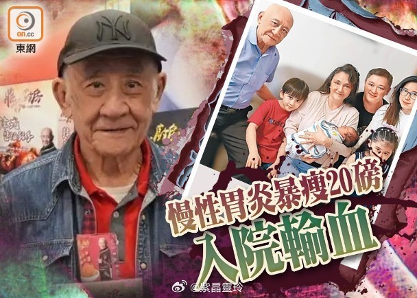 【On.cc】施明離世︱李家鼎參加法會尋喇嘛祈福　今年80歲拒擺大壽施明離世令人