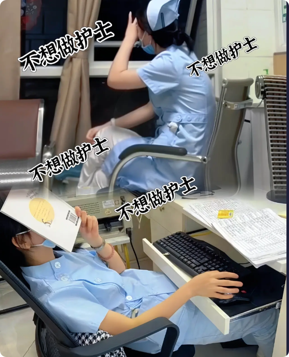 护士的第一批受害者出现了！我26岁的表妹，在外科当了5年护士。以前亲戚们