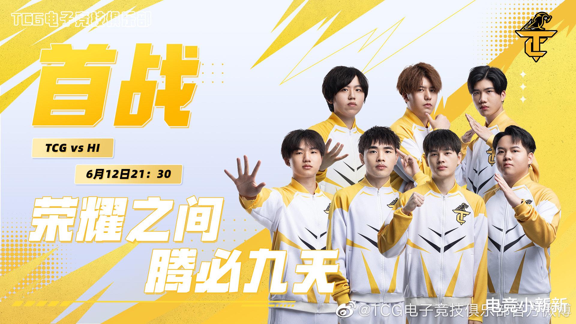 AG蓝柚终于赢了! CW爆冷2-1击败TCG终结八连败, K甲冠军变得好菜