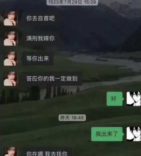 孙悟空刑满释放了？