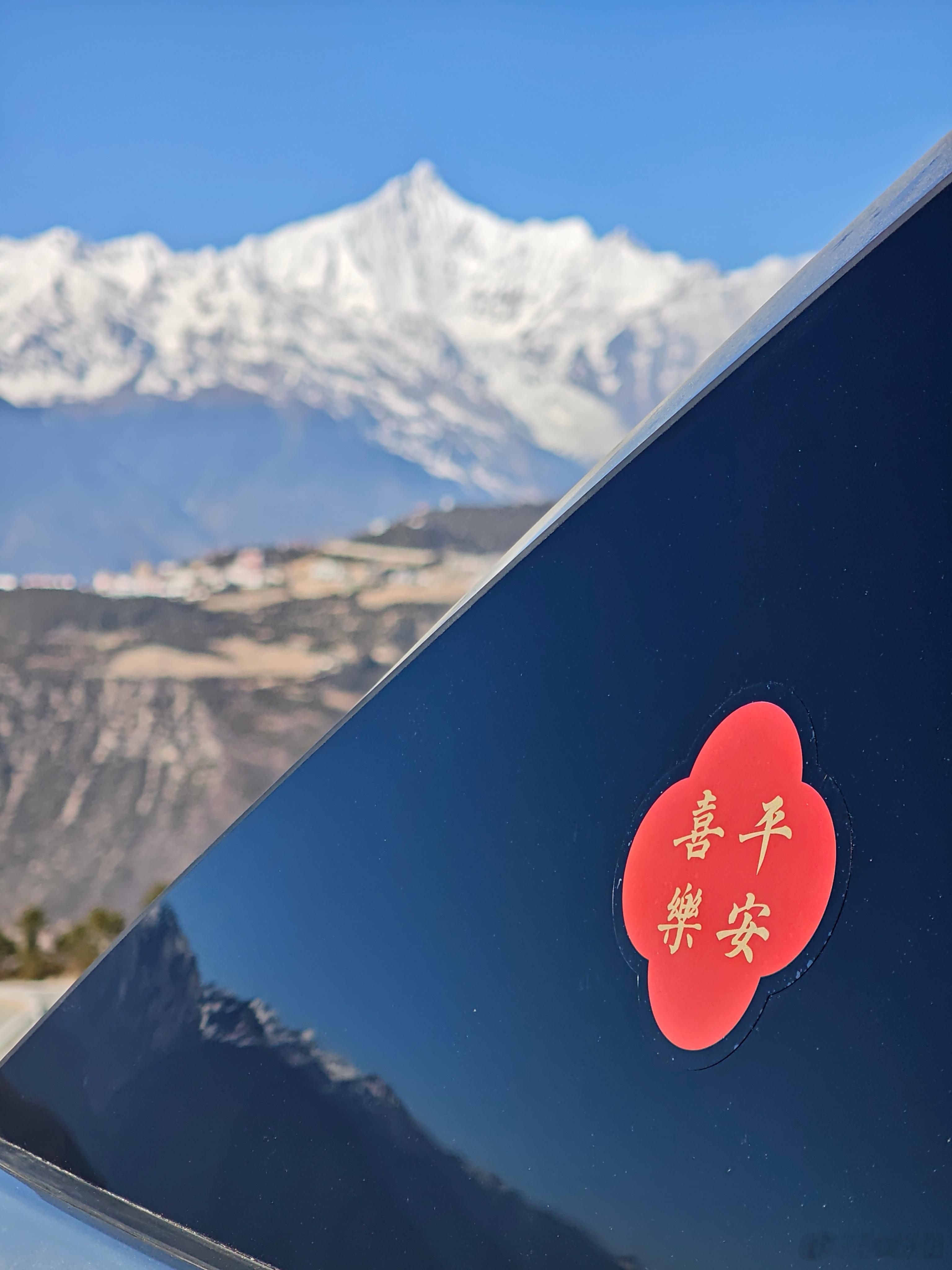 第一次来香格里拉，周边的风景真好，但是古城就没啥意思，和丽江、大理没法比。