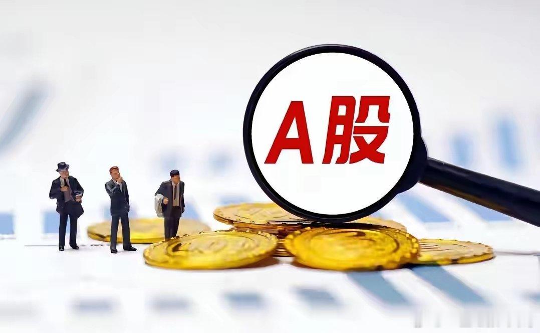 周末王炸！11部委联合发文，下周一A股必分化！这3个板块要起飞周末A股最大的炸雷
