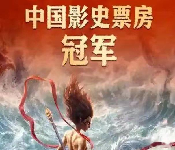 港片内地票房扑街？！《战狼2》内地炸裂，香港i却扑街？《长津湖》内地百亿票房