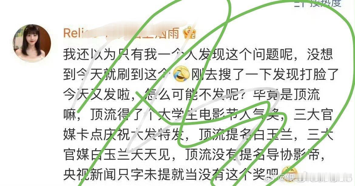 自己人都不通知，还通知大众干啥
