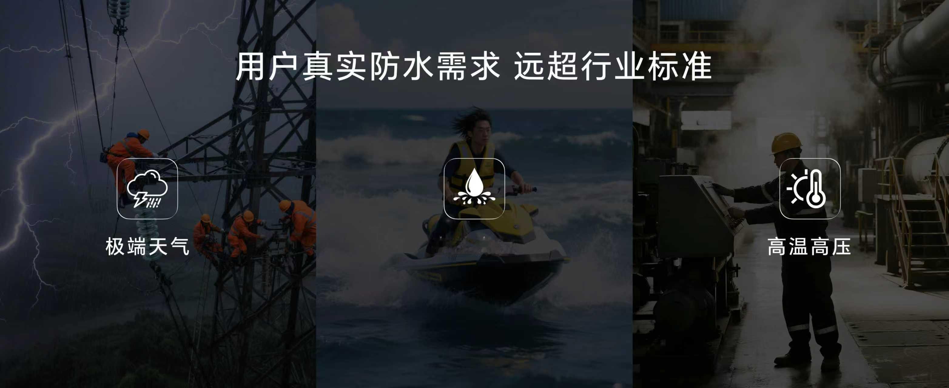 荣耀X70防水有多猛？行业首款拿下IP69K、68、66的全满贯防水认证，连8