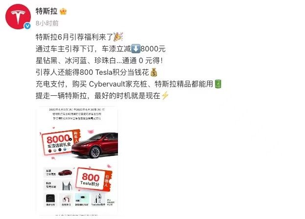 曾经代表“先进科技”的特斯拉，如今在全球范围内正逐渐褪去光环。ModelY焕新