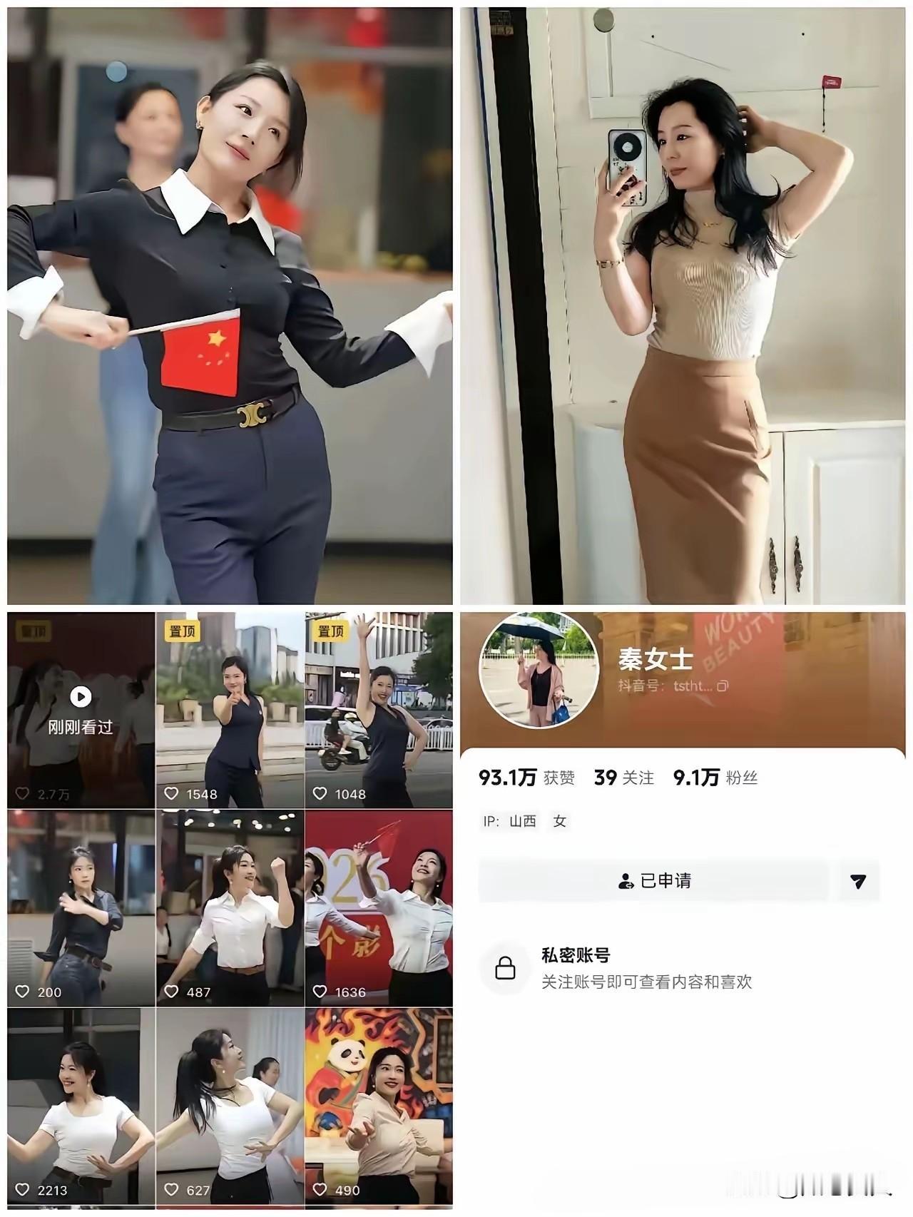 真的是人间清醒，秦主任巅峰期果断关号退网的操作，才发现她有着不一般的清醒。