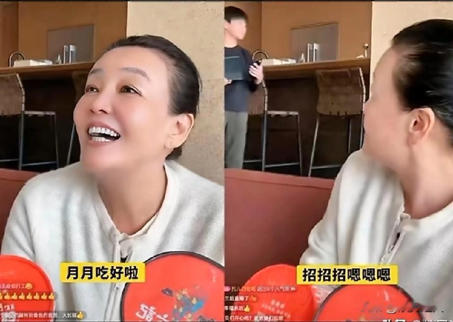 张兰直播时暴露一个重要细节！不知道友友们发现了没有？直播时张兰对着小霖霖一口