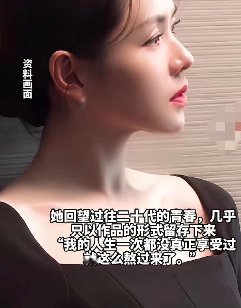 “我的一生都没有真正享受过!”演员孙艺珍谈身材管理:吃鸡腿吃到吐，还得天天练背肌