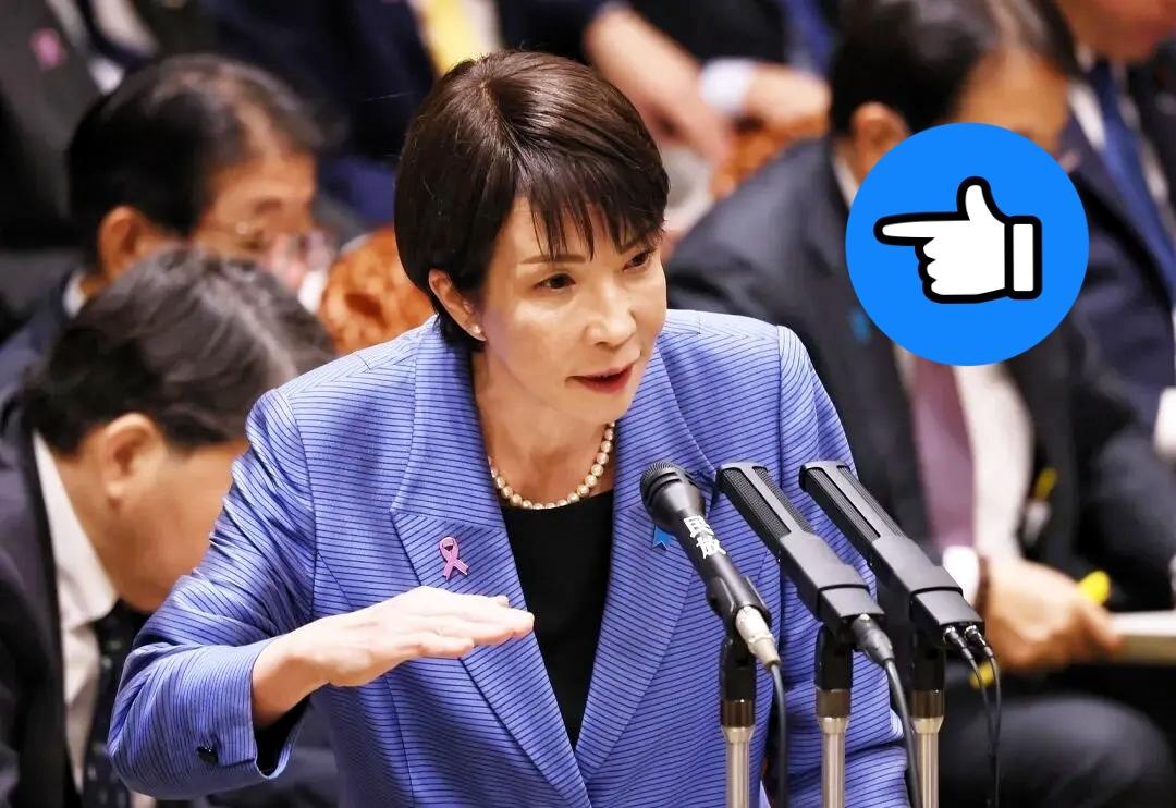 快报！快报！日本一系列连锁反应出现了！11月18日，日本财务大臣片山皋月出