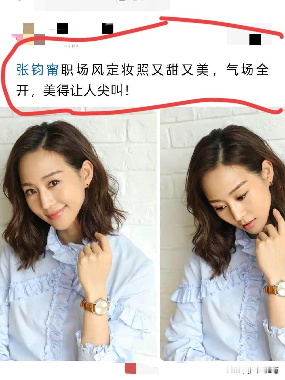 网友眼光不错，确认美的让人无法自拔。