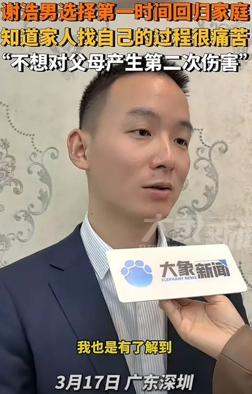 不想他们第二次伤害！全网只有郭威不一样，郭威一次一次伤害亲生父母，不知他咋想的，