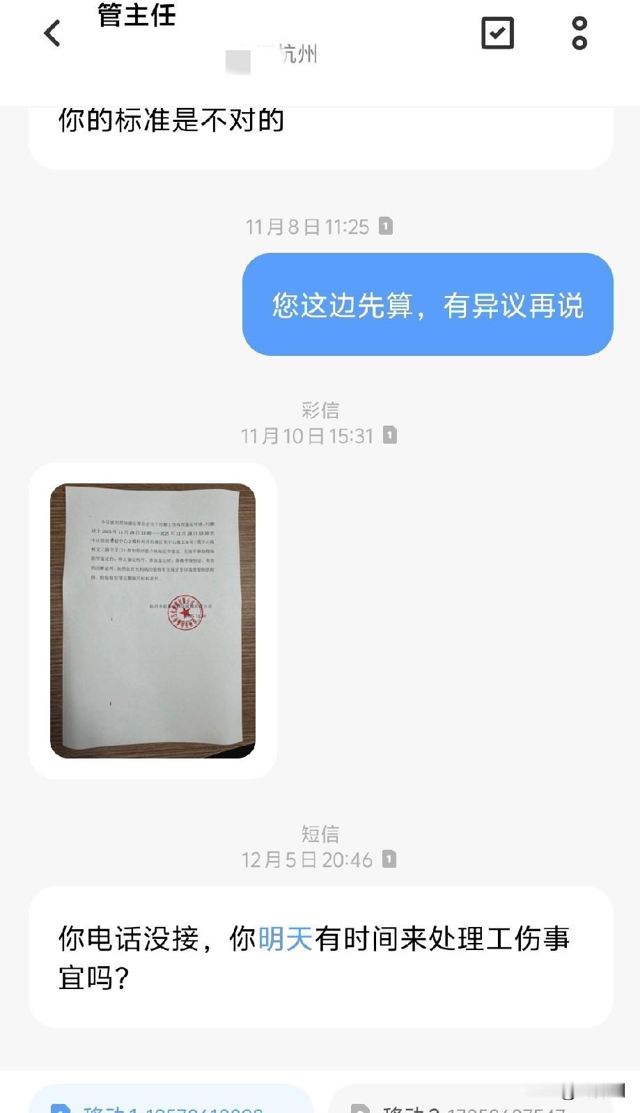 这是一个关于送礼的求助，希望各位懂人情世故的高手，帮我分析一下。我工伤肋骨断