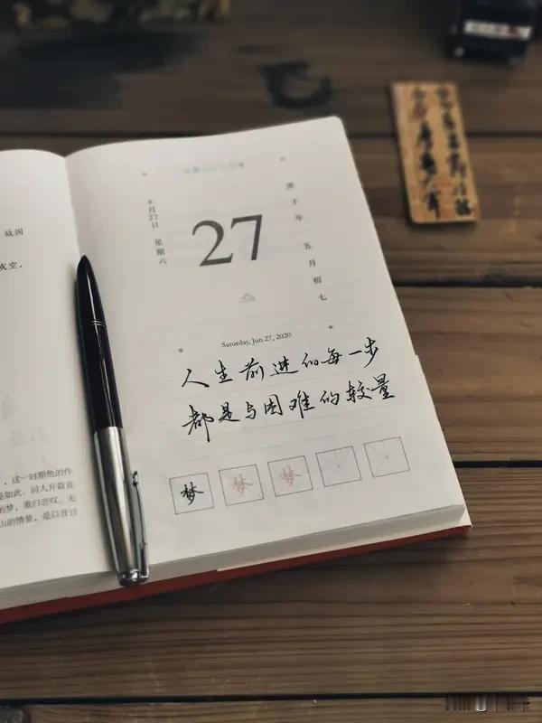 人生重要的东西，没有标准答案。于我而言，有三点很关键。一是要有体验的勇气和接纳