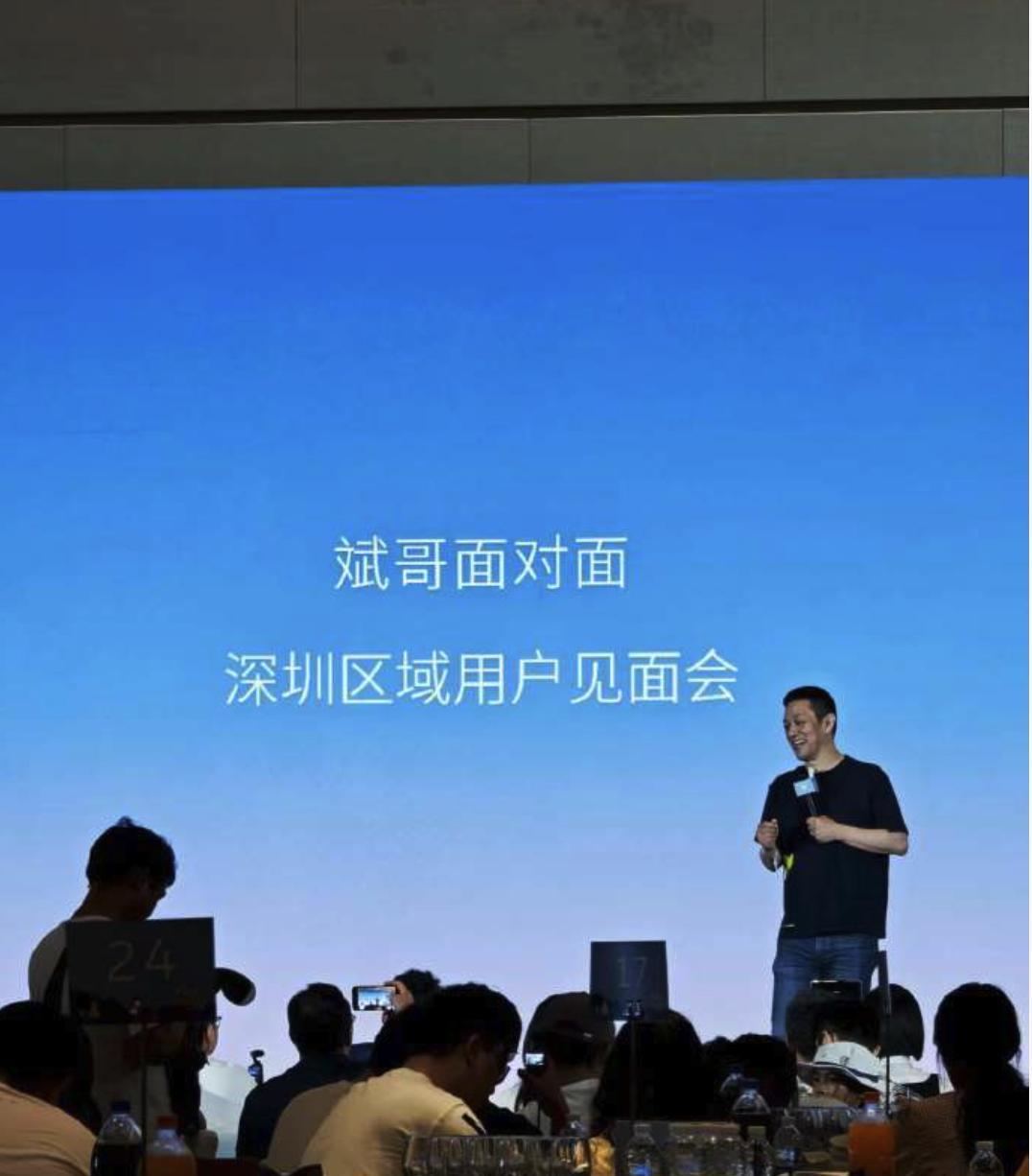 李斌昨晚在上海被骂那么惨，今天又来深圳了也是服了昨晚真的被怼得挺惨的一度感
