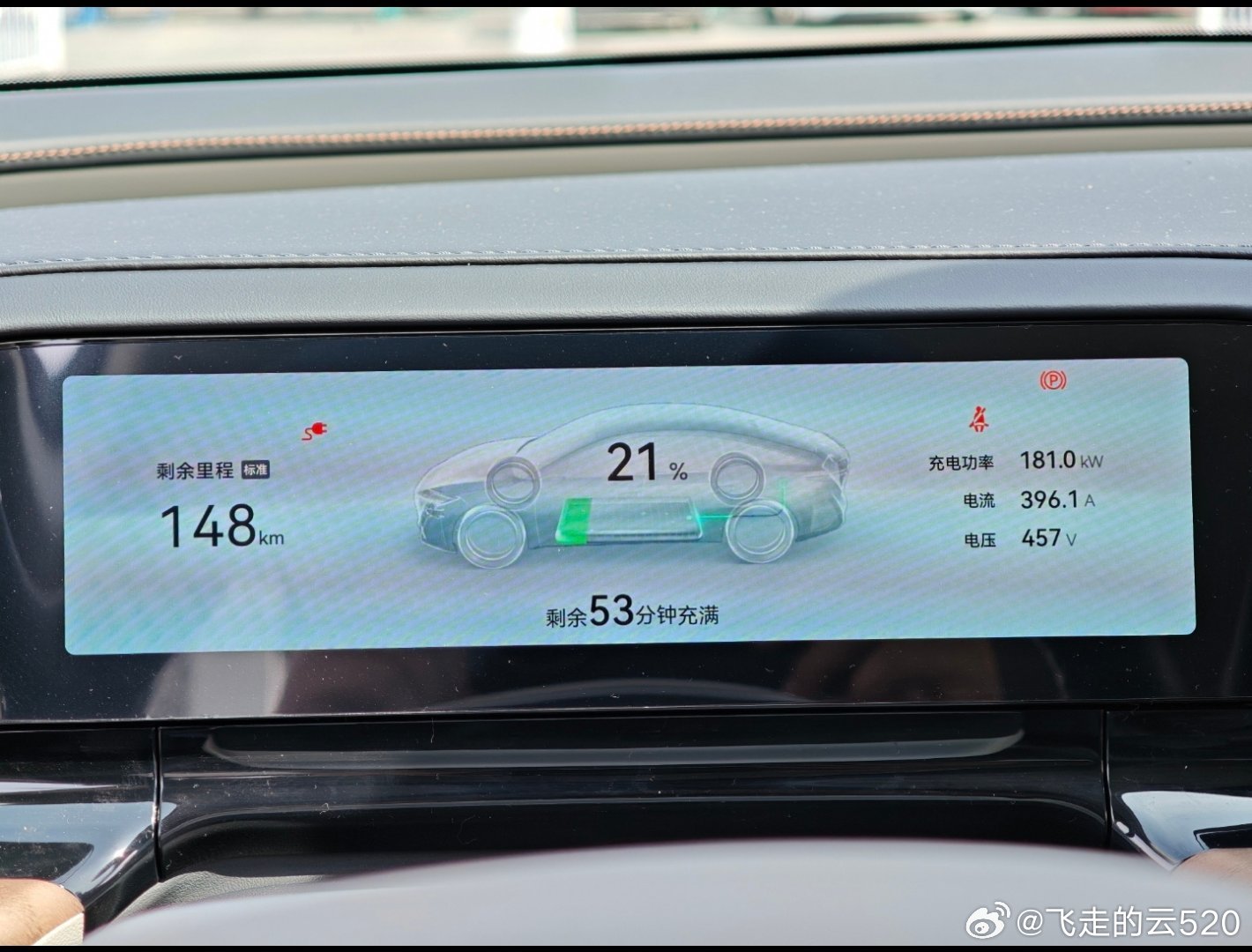 广丰在发布会上从来没讲过铂智7的充电速度，起初我很担心，会不会充电速度特别拉现在