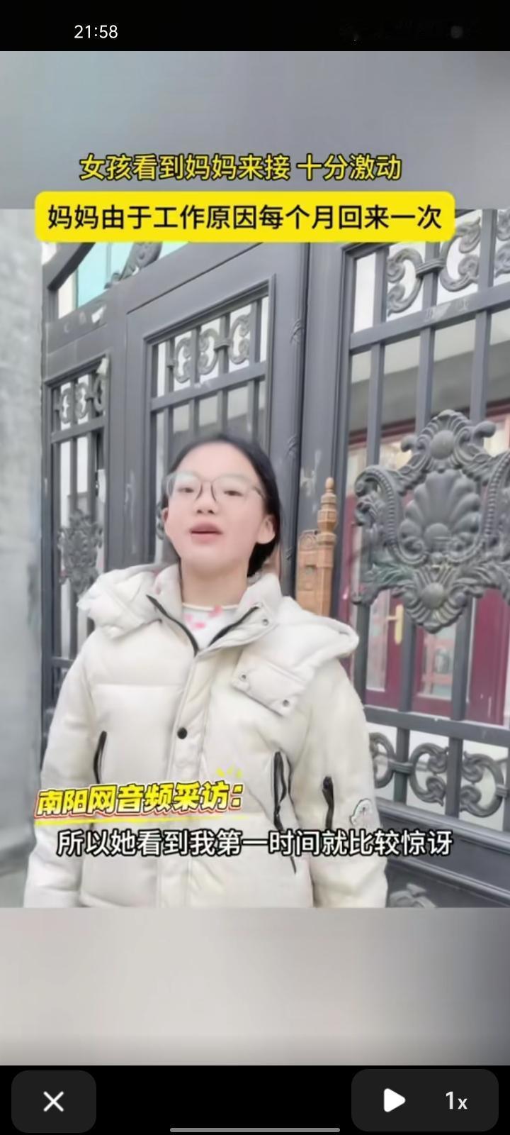 12月3日，河南周口。孩子妈妈因工作原因每个月回来一次，这次妈妈来到女儿面前，女