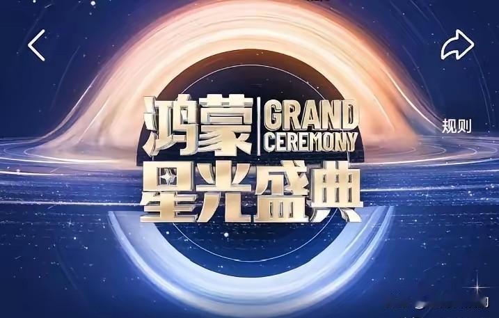 科技圈又传来好消息！12月8日，华为MateBookPro/Fold鸿蒙电脑的