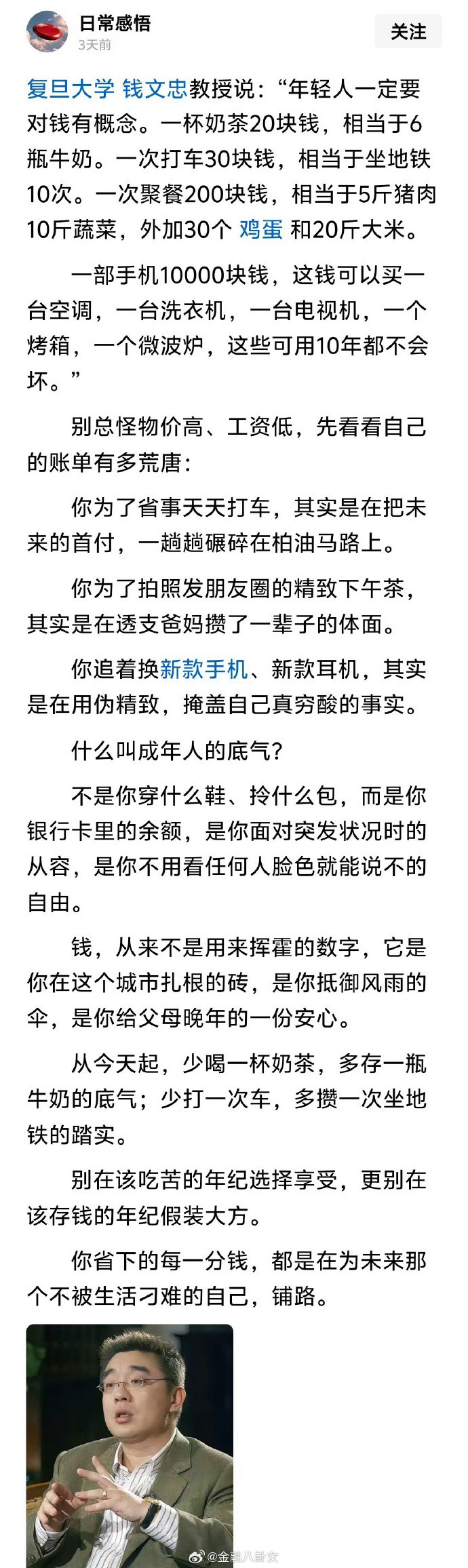 这...貌似是那么回事