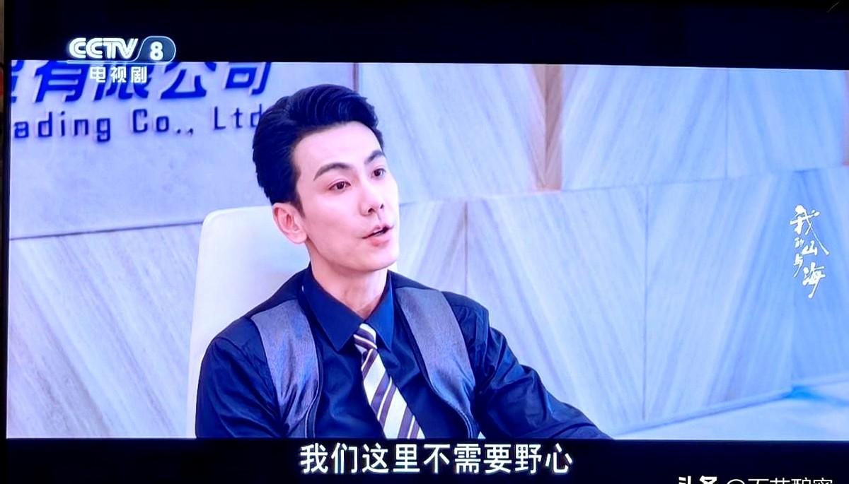 方婉之的“一直把他当弟弟”，真给高翔亏大了！《我的山与海》里，女主方婉之的感