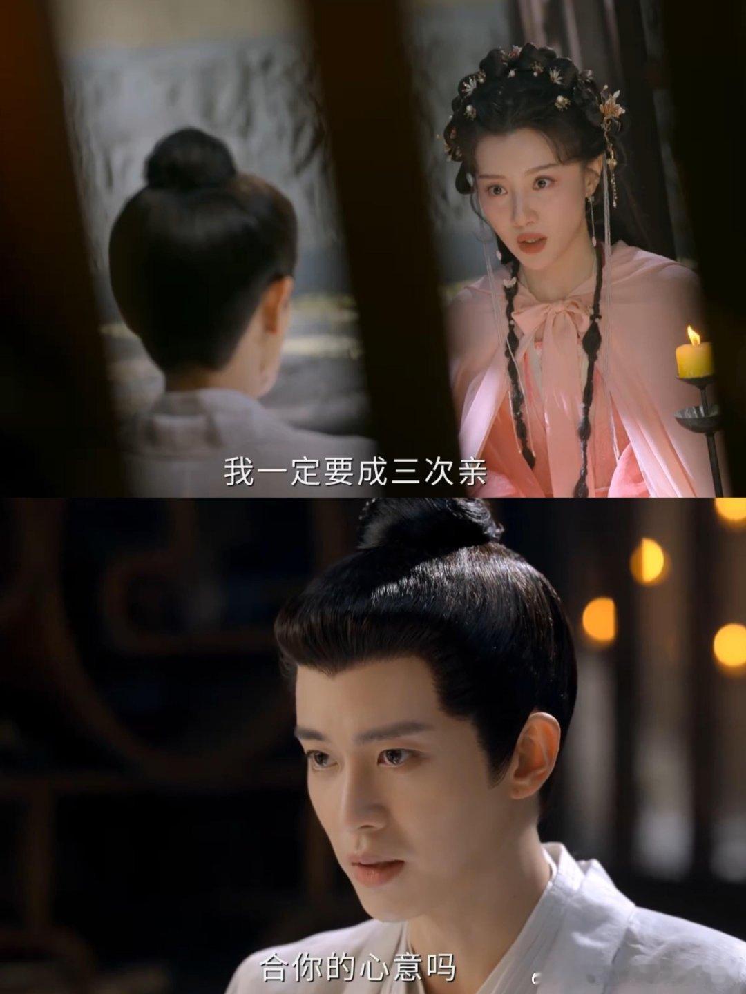 第一次见女主与男主相亲是在牢里相的，还是女主特地找的，特地要求找一个罪大恶极、没