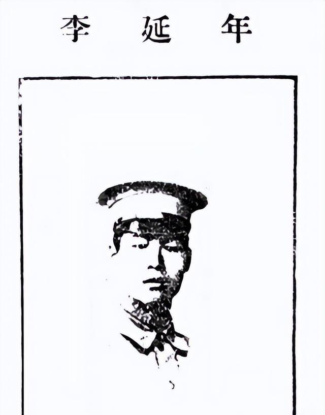 1951年冬天，抗日名将、国军中将李延年在台北监狱被释放出来，可是被释放出来后的