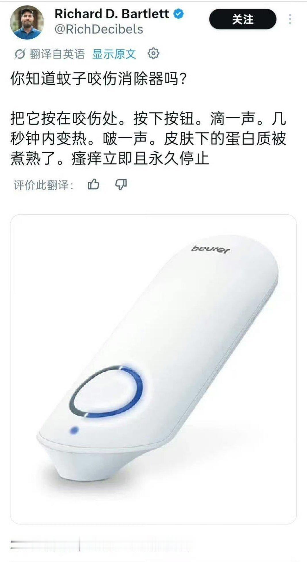 你拿烟头来烫不就好了。。。