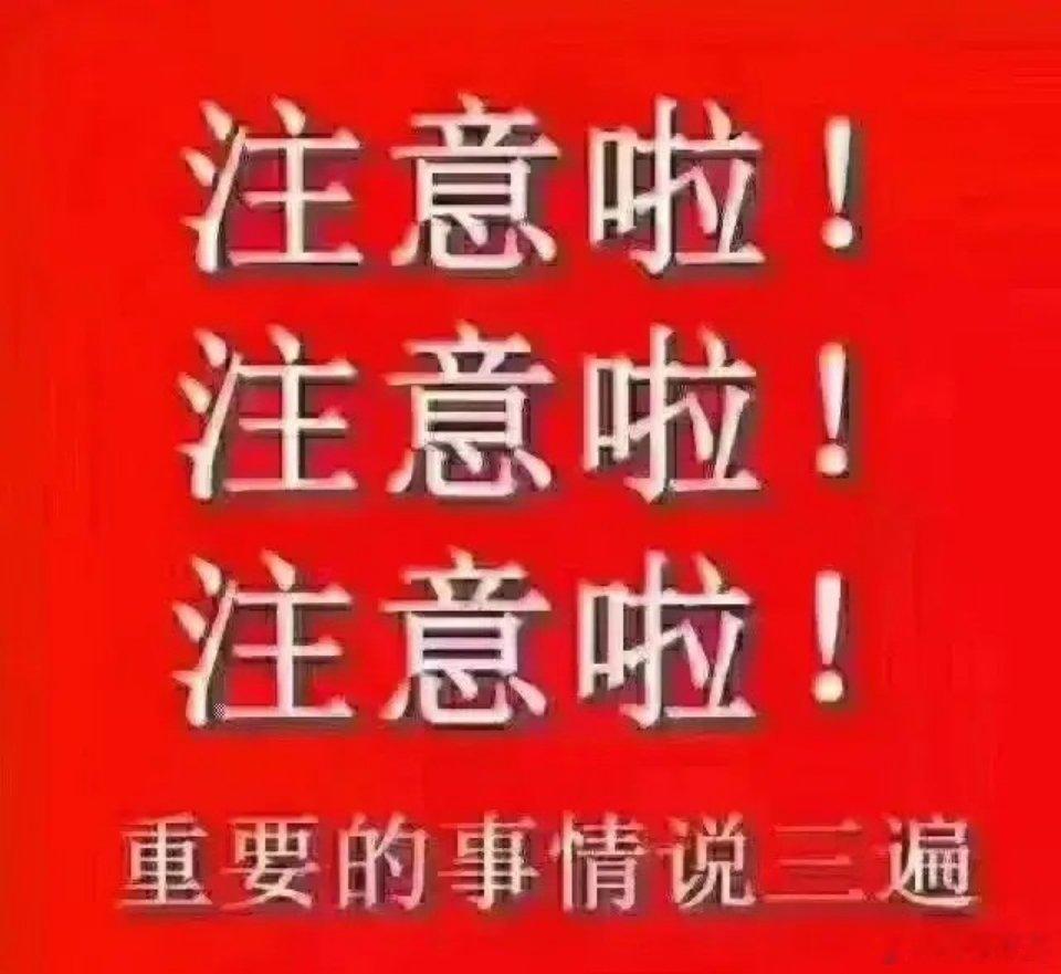 明天盯紧这几个方向！政策+产业双轮驱动，这些板块要爆周末好，明天哪些热点会胜出呢