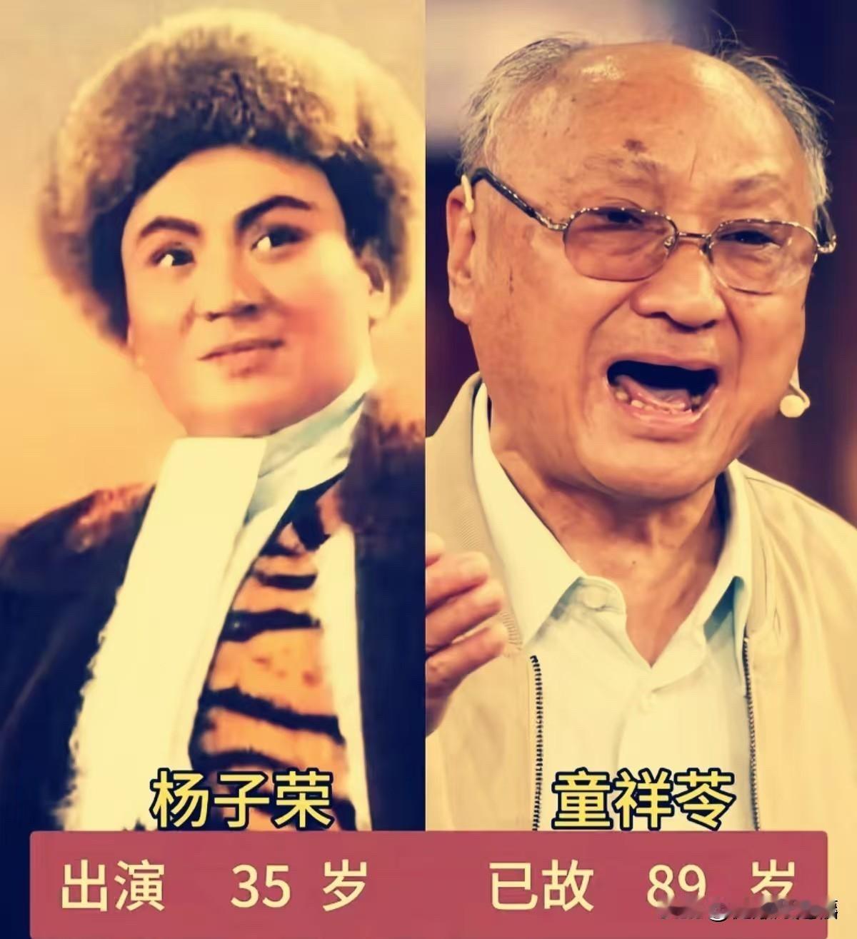50年后，《智取威虎山》的杨子荣童祥苓走了，打虎上山再无人能唱。唱腔是顶级的