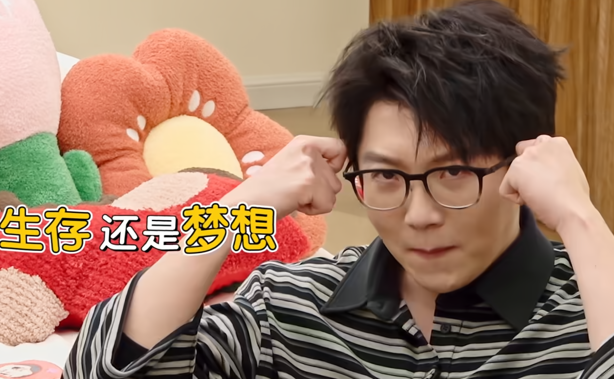 吕严问毛不易：“空气、音乐和水，只能选择一个，你会选什么？”其实这个问题的本