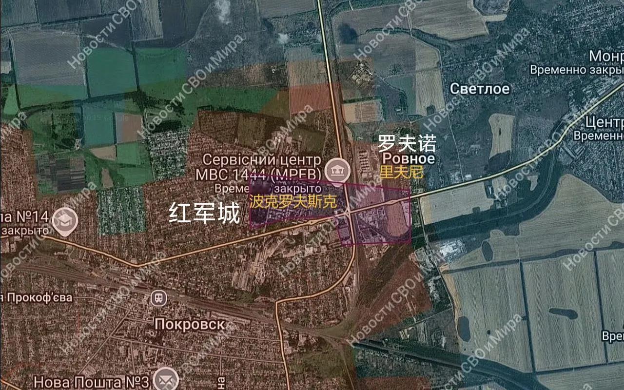 俄军中部集群在红军城继续清理，并且攻占了红军城东面罗夫诺的一半面积，对季米特洛夫