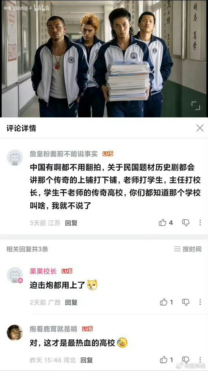 十分中正​​​