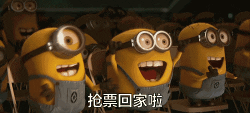 有时, 过年就像经历了一场“吐槽大会”