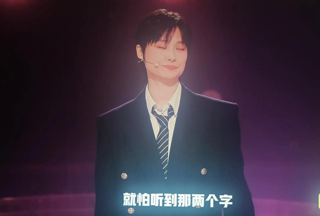 李宇春首度开腔回应“春哥”称谓，《脱口秀和ta的朋友》迎来开门红常言道四十不惑