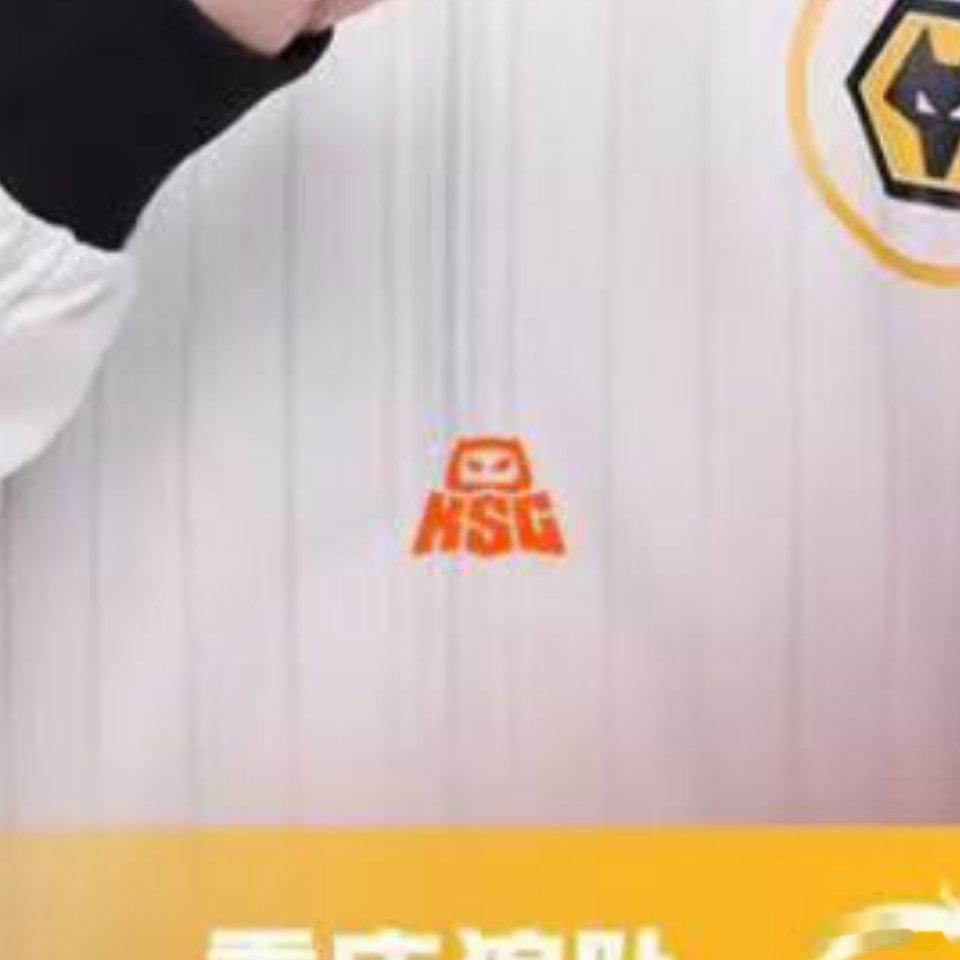 AG对战狼队KSG：没人告诉我红狼大战还有我的事儿啊？砍：我标记了一处地点，不